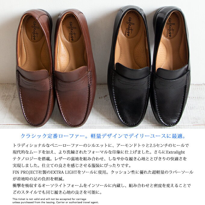 【 Clarks クラークス 】 クロードレーン Claude Lane 国内正規品 26134807 / 26138496 / 革靴 ローファー ドレスシューズ ビジネスシューズ カジュアル メンズ 軽量 ブランド