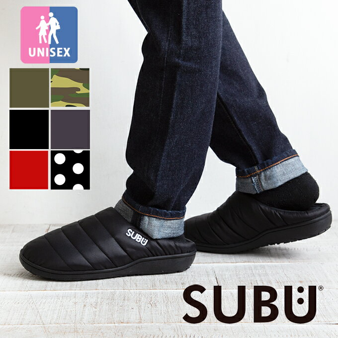 【バレンタインデー】【 SUBU スブ 】 WINTER SANDAL 2020 ウィンター サンダル SB-3 / 冬 スリッポン シューズ 起毛 モコモコ subu スブ ダウンサンダル スリッパ 靴 subu レディース subu メンズ ユニセックス 男女兼用 20AW /