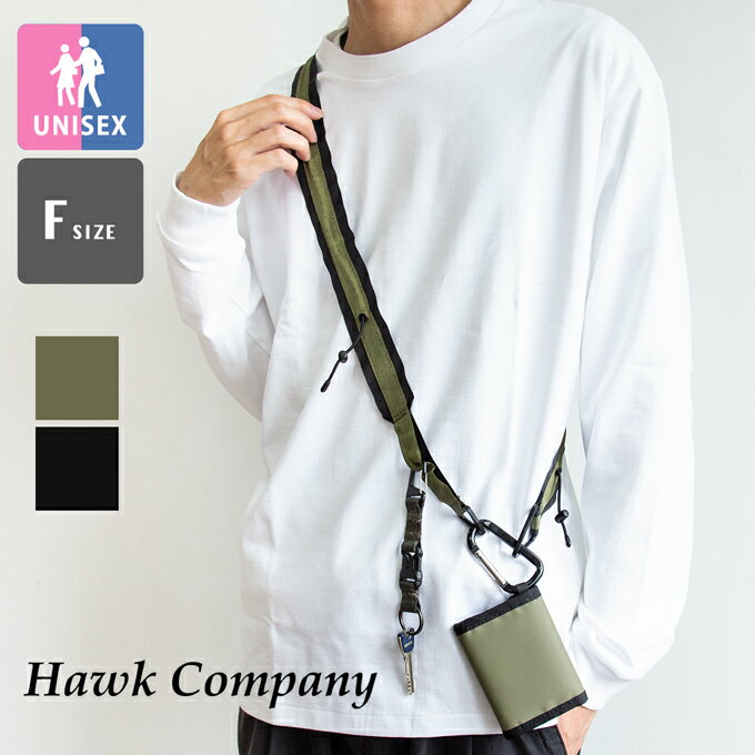 【 hawk company ホークカンパニー 】マルチストラップショルダー スマホショルダー 4048 / ホークカンパニー 小物 メンズ レディース ユニセックス ストラップ ベルト 収納 21AW
