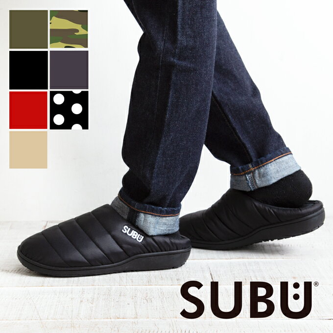 【 SUBU スブ 】 WINTER SANDAL 2023 ウィンター サンダル SB-3 SUBU permanent / subu スブ サンダル subu 冬 スリッポン シューズ 起毛 モコモコ ダウンサンダル スリッパ 靴 subu レディー…