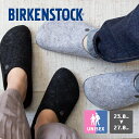 【 BIRKENSTOCK ビルケンシュトック 】 Zermatt Rivet ツェルマット ウール フェルト クロッグ ZERMATT / NARROW FIT サンダル シューズ ルームシューズ スリッパ 紳士 婦人 ビルケンストック メンズ レディース ユニセックス 20AW