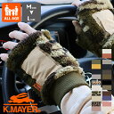 【 KRIFF MAYER クリフメイヤー 】 デミグラブ ハンドウォーマー MENS LADYS KIDS 2427809L / クリフメイヤー ボア 手袋 ...