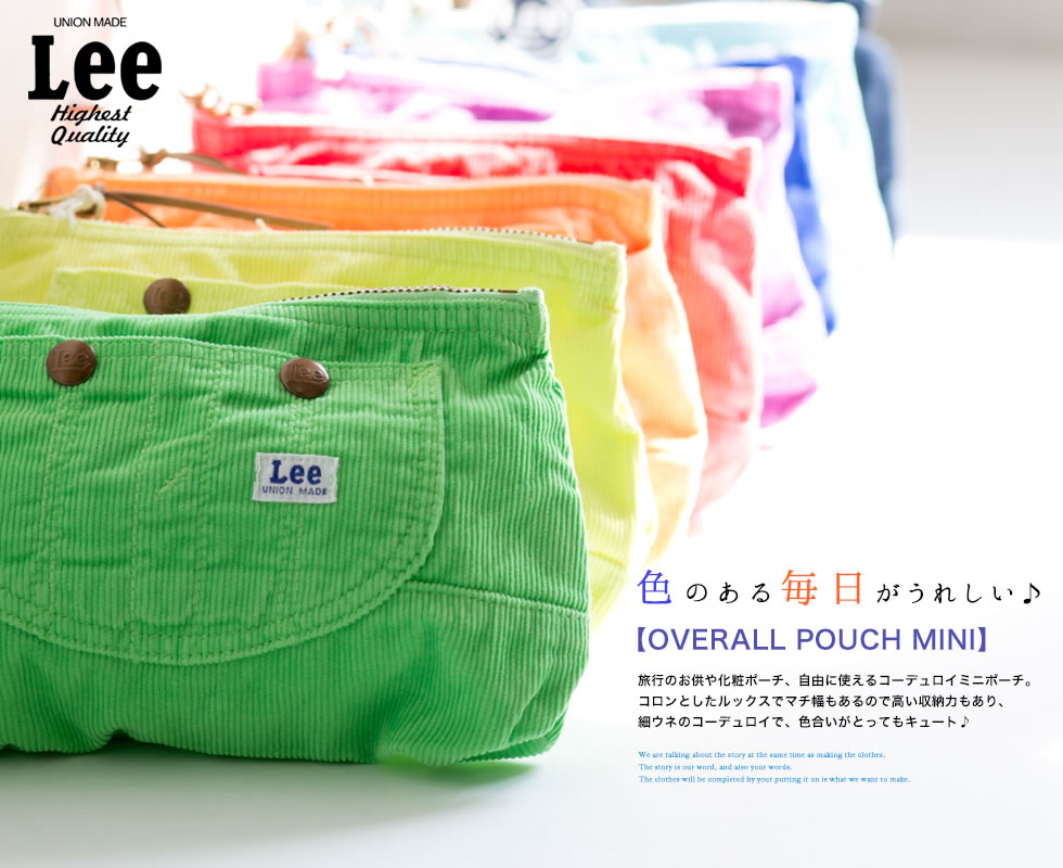 【 Lee リー 】 OVERALL POUCH MINI/LA0030/日常の物入れに嬉しいポーチ。/コーデュロイ/デニム/カモ/ストライプ/小物入れ/コスメポーチ/文具入れ