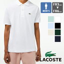 【 LACOSTE ラコステ 】 クラシックフィット 半袖 ポロシャツ L1212LJ-99 / ラコステ ポロシャツ 半袖 トップス ワンポイント 刺繍ロゴ ワンポイント ワニ ギフト 父の日 メンズ 鹿の子 lacoste ポロシャツ 日本製 L1212LJ 定番 23SUMMER