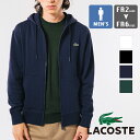 【 LACOSTE ラコステ 】 ワンポイント ロゴ プレミアム スウェット ジップ フーディー SH6923-99 / LACOSTE ラコステ パーカー ジップパーカー スウェット フーディー リラックスフィット ジップアップ 長袖 裏毛 ワンポイント ワニ 無地 メンズ 2024SPRING