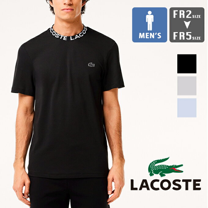  ジャカード リブ ニット カラー 鹿の子地 Tシャツ TH0799-99 / lacoste ラコステ tシャツ 半袖tシャツ ショートスリーブtシャツ ワンポイント 襟ロゴ 鹿の子 ワニロゴ 同色ロゴ カジュアル シンプル メンズ レディース tシャツ ラコステ 2024SUMMER