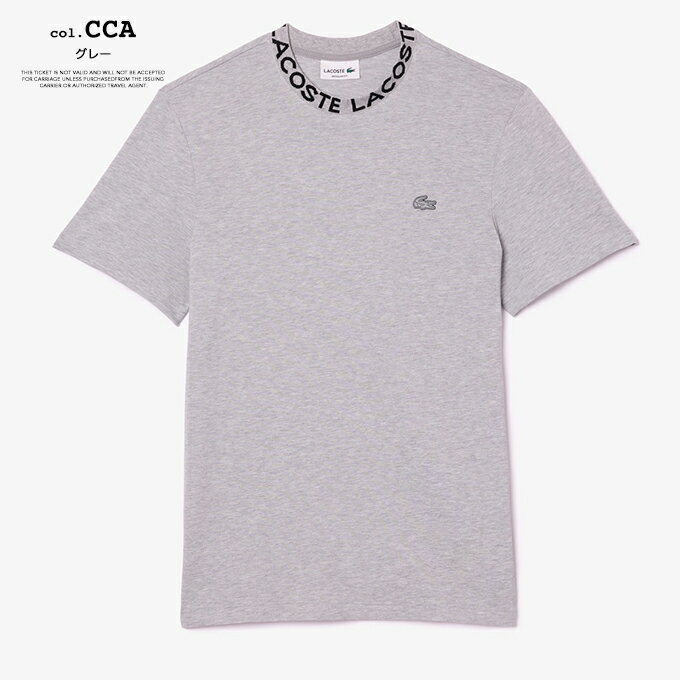 【Lacoste】半袖 グラフィック Tシャツ グレー / 送料無料 楽天市場】ラコステ tシャツ(カラーグレー)(トップス|メンズ