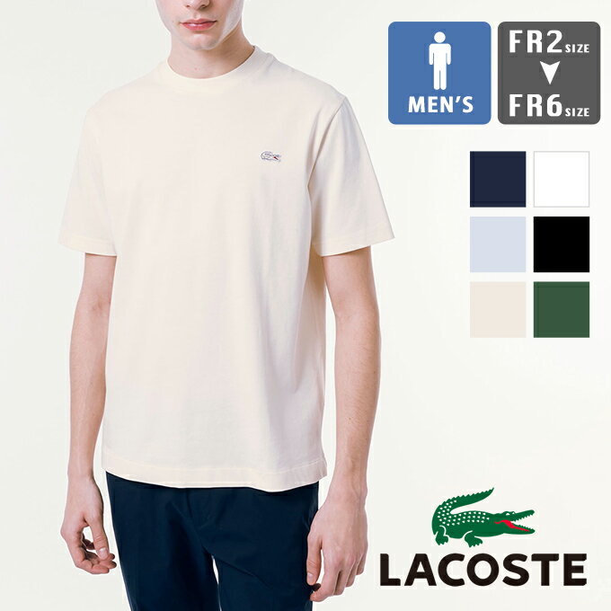  アウトライン クロック クルーネック Tシャツ TH5582-99 / lacoste ラコステ tシャツ 半袖tシャツ ショートスリーブtシャツ ロゴt ワニロゴ 同色ロゴ カジュアル シンプル メンズ レディース tシャツ ラコステ 2024SUMMER