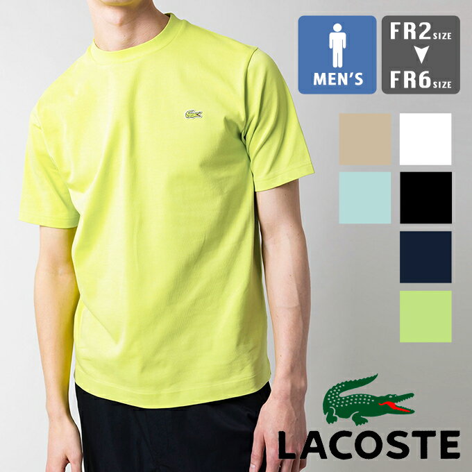  アウトライン クロック クルーネック Tシャツ TH5830-99 / LACOSTE ラコステ tシャツ 半袖tシャツ ショートスリーブtシャツ ロゴt ワニロゴ 同色ロゴ カジュアル シンプル メンズ レディース tシャツ ラコステ 23SUMMER