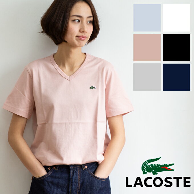 【夏割!!】【 LACOSTE ラコステ 】ワンポイントロゴ ベーシック Vネック Tシャツ (半袖) TH632EM TH632E TH632EL ショートスリーブ ワンポイント 日本製 ラコステ Tシャツ LACOSTE tシャツ ワニ コットン デイリー ラコステ メンズ tシャツ lacoste tシャツ ※