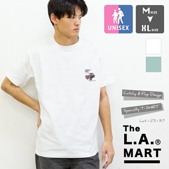 乐天商城 - 【 The L.A.MART ザエルエーマート 】 AMERICAN DINER ONEPOINT アメリカンダイナー ワンポイント プリントS/S クルーネック Tシャツ 125137 / L.A.MART ザ　エルエーマート 半袖 Tシャツ プリント メンズ レディース ユニセックス 2025SUMMER
