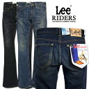 【商品到着後レビューを書いて送料無料！】【LEE リー】AMERICAN RIDERS アメリカンライダース　ブーツカット LM4102 /腰と太ももにフィットする美脚フレアー！穿きやすさを追求した秀逸モデルが登場！/デニムパンツ/ジーンズ/ジーパン