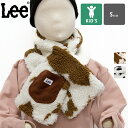 【SALE!!】 【 Lee リー 】 COW BOA MUFFLER カウ柄 ボア マフラー Sサイズ(キッズ) LA0618 / ユニセックス 男の子 女の...