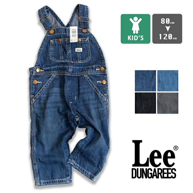 【 Lee リー 】 DUNGAREES Kids Overalls ダンガリーズ キッズ オーバーオール LK6...