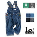 【 Lee リー 】 DUNGAREES Kids Overalls ダンガリーズ キッズ オーバーオール LK6137 / ユニセックス 男の子 女の子 オールインワン ワークウェア リンクコーデ 親子コーデ LK6137-072