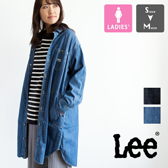 【 Lee リー 】 ウィメンズ LOCO ONEPIECE カバーオール ワンピース LL6130 ...