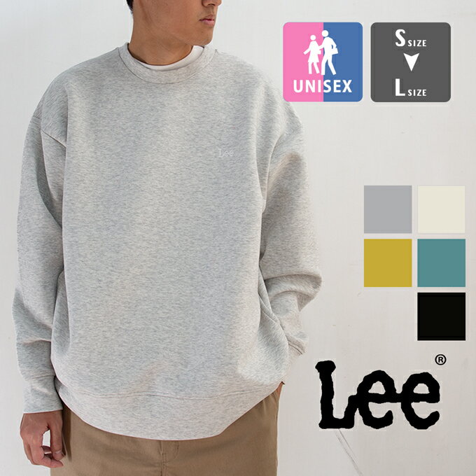 リー トレーナー メンズ 【SALE!!】 【 Lee リー 】 Leeワンポイントロゴ ダンボールニットスエット LT3113 / ダンボールニット スウェットシャツ プルオーバー ログスリーブ ワンポイント ユニセックス 2023AW