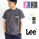 【SALE 】【 Lee リー 】 POCKET LOGO TEE ポケット ロゴ S/S Tシャツ LT7142 / 半袖 丸首 クルーネック 胸ポケット ポケt ワンポイント ボーダー leeロゴ メンズ レディース ユニセックス 23SUMMER/