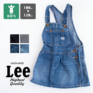 【 Lee リー 】 キッズ OVERALL SKIRT オーバーオール スカート (100cm〜120cm) LK6152 / ジャンパースカート ジャンスカ ボトムス サロペット オールインワン デニム ヒッコリー 100cm 110cm 120cm 子供 ガールズ 女の子 /