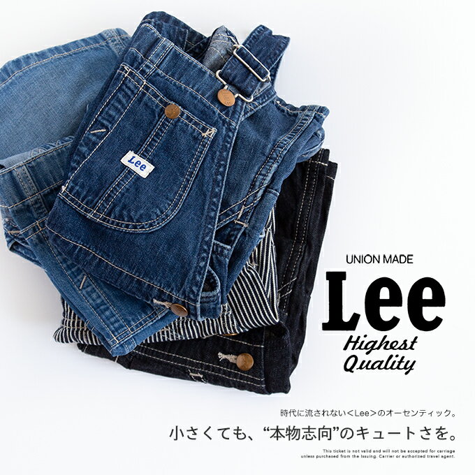 【 Lee リー 】 キッズ OVERALL SKIRT オーバーオール スカート (130cm〜160cm) LK6152 / ジャンパースカート ジャンスカ ボトムス サロペット オールインワン デニム ヒッコリー 130cm 140cm 150cm 160cm 子供 ガールズ 女の子 ジュニア /