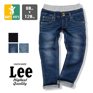 【 Lee リー 】 キッズ RIB STRETCH TAPERED リブ ストレッチ テーパード デニムパンツ(80cm〜120cm) LK6211 / ジーンズ ジーパン ロングパンツ ボトム ゴムウエスト ベビー 子供 幼児 男児 女児 ボーイズ ガールズ ユニセックス 80cm 90cm 100cm 110cm 120cm/