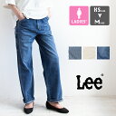 リー ジーンズ レディース 【 Lee リー 】 ウィメンズ PAINTER PANTS ペインター パンツ LL6288 / デニムパンツ ジーンズ ジーパン ワイドデニム ワイドパンツ ストレート ワイドストレート ワークパンツ フルレングス ロングパンツ ボトム 日本製 レディース