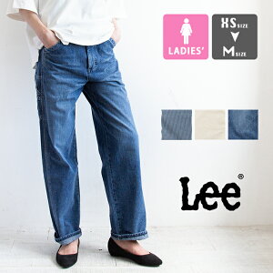 【 Lee リー 】 ウィメンズ PAINTER PANTS ペインター パンツ LL6288 / デニムパンツ ジーンズ ジーパン ワイドデニム ワイドパンツ ストレート ワイドストレート ワークパンツ フルレングス ロングパンツ ボトム 日本製 レディース