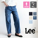 リー パンツ レディース 【 Lee リー 】 ウィメンズ DUNGAREES PAINTER PANTS ペインター パンツ LL6288 / デニムパンツ ジーンズ ジーパン ワイドデニム ワイドパンツ ストレート ワイドストレート ワークパンツ フルレングス ロングパンツ ボトム レディース