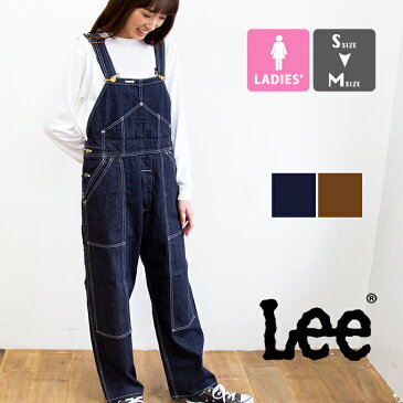 【SALE!!】【 Lee リー 】 W's OVERALL ウィメンズ ルーズフィット オーバーオール LL6074 / lee オーバーオール lee サロペット lee レディース オーバーオール レディース デニム サロペット デニム レディース カジュアル オールインワン ルーズシルエット 20SSSALEパンツ