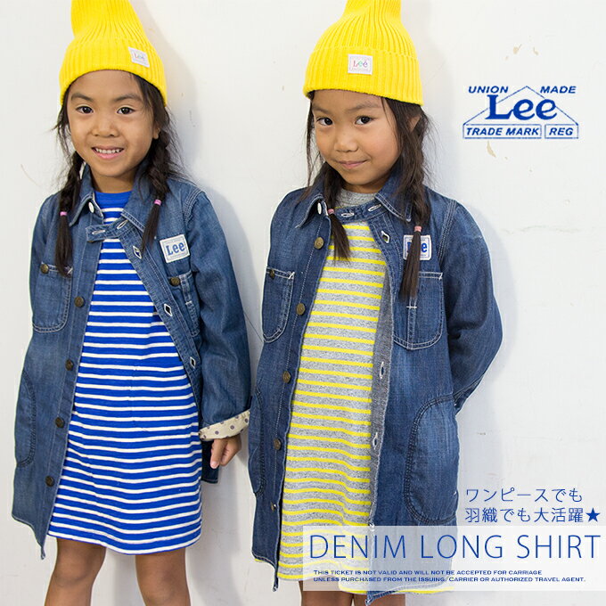 【LEE リー】ガールズ ワークシャツデニムワンピース LK2240-068/キッズ/デニムシャツ/ワンピース/長袖/羽織り