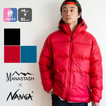 【SALE!!】【 MANASTASH × NANGA マナスタッシュ × ナンガ 】 DOWN JACKET III コラボレーション ダウンジャケット 7192039 / アウター ジャケット ダウン パーカー フーディー 撥水 防水 中綿 アウトドア 暖か 秋冬 シンプル ロゴ 刺繍 日本製 メンズ レディース