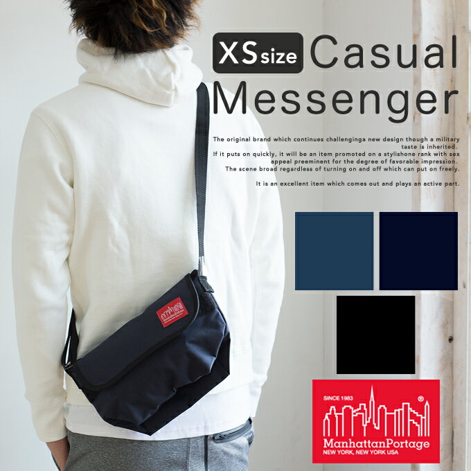 Casual Messenger Bag XSサイズ / MP1603