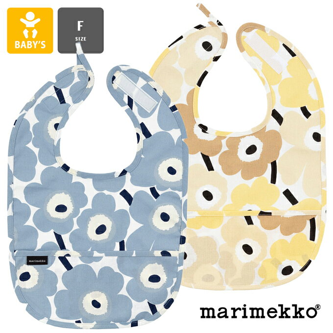 marimekko マリメッコ 日本限定 Mini Unikko ミニ ウニッコ スタイ 52249-4-73105 52249473105 / マリメッコ スタイ marimekko kids キッズ ベビー 子供 赤ちゃん 出産祝い ギフト 2024SS