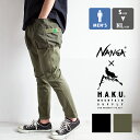 【 NANGA × H.A.K.U MOUNTAIN SUPPLY ナンガ × ハク 】 ハンズフリー ロークロッチ スキニー HK-S104 / H.A.K.U パンツ クライミングパンツ ナンガコラボ 登山 アウトドア キャンプ フェス 21SS