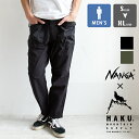  CHILLOUT TAPERED チルアウト テーパード カラーパンツ HK-S107 / H.A.K.U パンツ クライミングパンツ カラーパンツ ナンガ コラボ TAKIBI ルーズ 登山 アウトドア キャンプ フェス