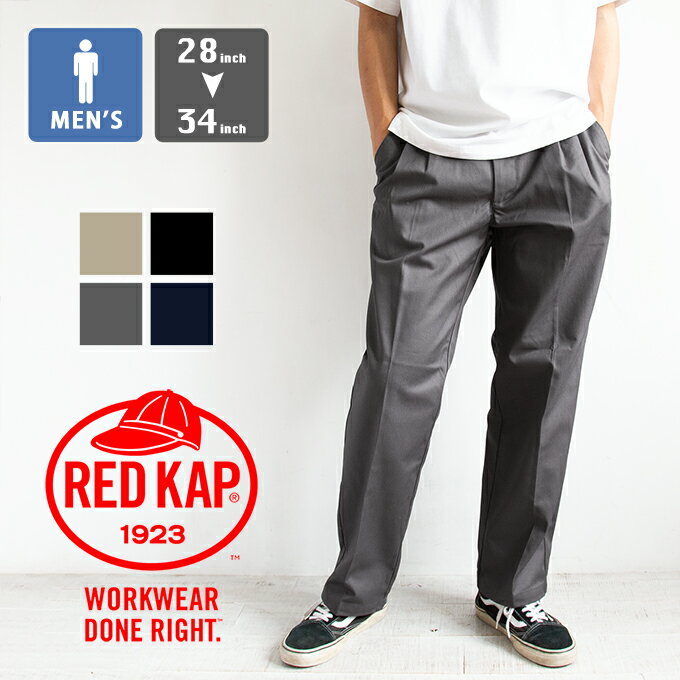 【 RED KAP レッドキャップ 】 DURA KAP INDUSTRIAL WORK PANT PT38 ツータック ワークパンツ RK5003 / トラウザーパンツ チノパン ロングパンツ TCツイル 2タック ボトム レングス30 日本企画…