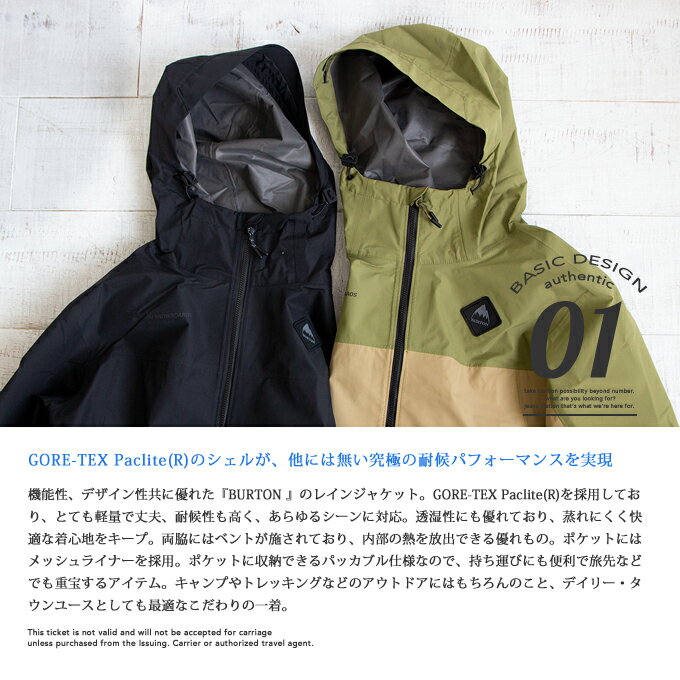 【春SALE!!】【 BURTON バートン 】 Men's GORE-TEX Packrite Rain Jacket メンズ ゴアテックス パックライト レインジャケット 177671 / トップス 長袖 アウター ジャケット パーカー フーディー フード ジップアップ アウトドア カジュアル シンプル 20SS