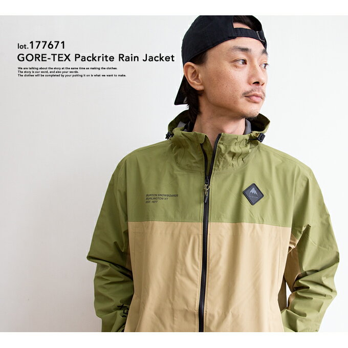 【春SALE!!】【 BURTON バートン 】 Men's GORE-TEX Packrite Rain Jacket メンズ ゴアテックス パックライト レインジャケット 177671 / トップス 長袖 アウター ジャケット パーカー フーディー フード ジップアップ アウトドア カジュアル シンプル 20SS