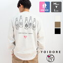 【 YOIDORE ヨイドレ 】 Drunk bottled beer sweat ドランク ボトル ビアー プリント スウェット 833543 / ヨイドレ スウェット トレーナー バックプリント オーバーサイズ ユニセックス 裏毛