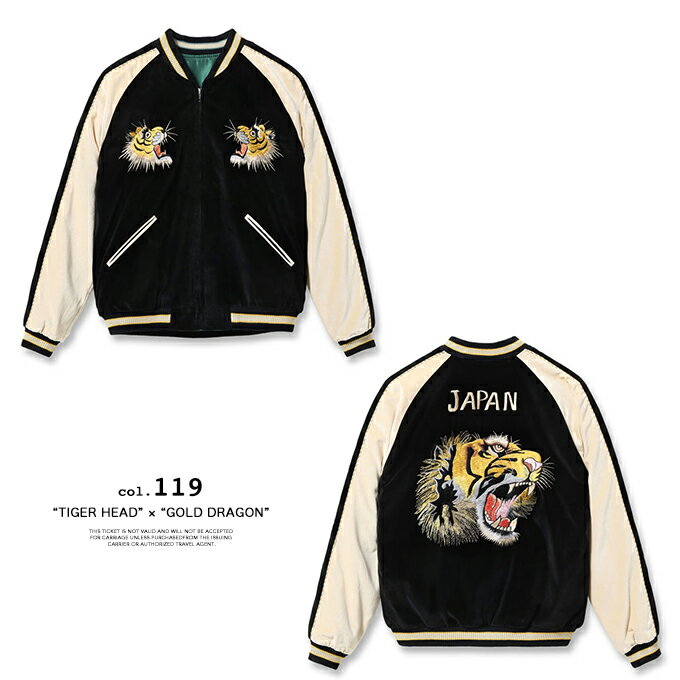 楽天市場】スカジャン 別珍（サイズ（S/M/L）3L）（コート・ジャケット