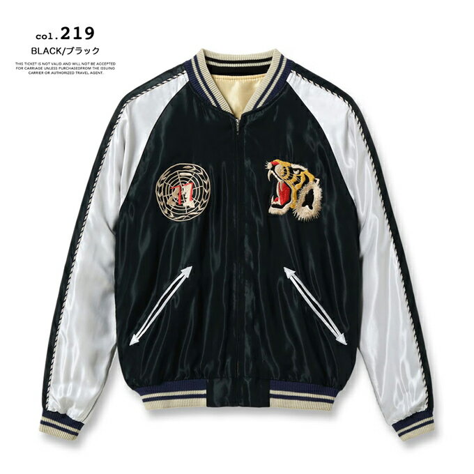楽天市場】東洋 テーラー スカジャン（サイズ（S/M/L）LL）の通販