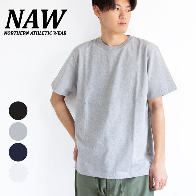 乐天商城 - NORTHERN ATHLETIC WEAR ノーザンアスレチックウェア ヘビーウェイト ユニセックス 半袖 Tシャツ NAW-ST-5S / naw Tシャツ メンズ レディース トップス シンプル 無地 tee 2025SS