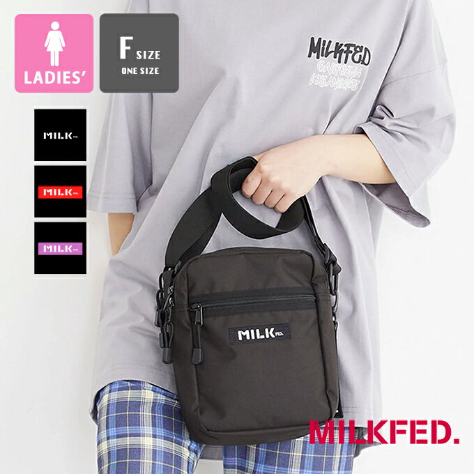  RECTANGLE SHOULDER BAG MILKFED. レクタングル ショルダー バッグ 103222053002 / MILKFED. ミルクフェド ショルダーバッグ 斜めがけ ショルダー ミニバッグ バーロゴ 鞄 バッグ カバン サブバッグ 定番