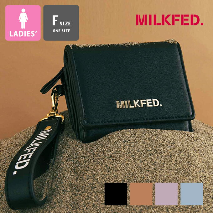 ミルクフェド 財布 レディース 【 MILKFED. ミルクフェド 】 SOLID COLOR TRI-FOLD WALLET MILKFED. 3つ折り 財布 ウォレット 103224054013 / MILKFED. ミルクフェド ミニウォレット 財布 サイフ 三つ折り 小銭入れ キーホルダー付き