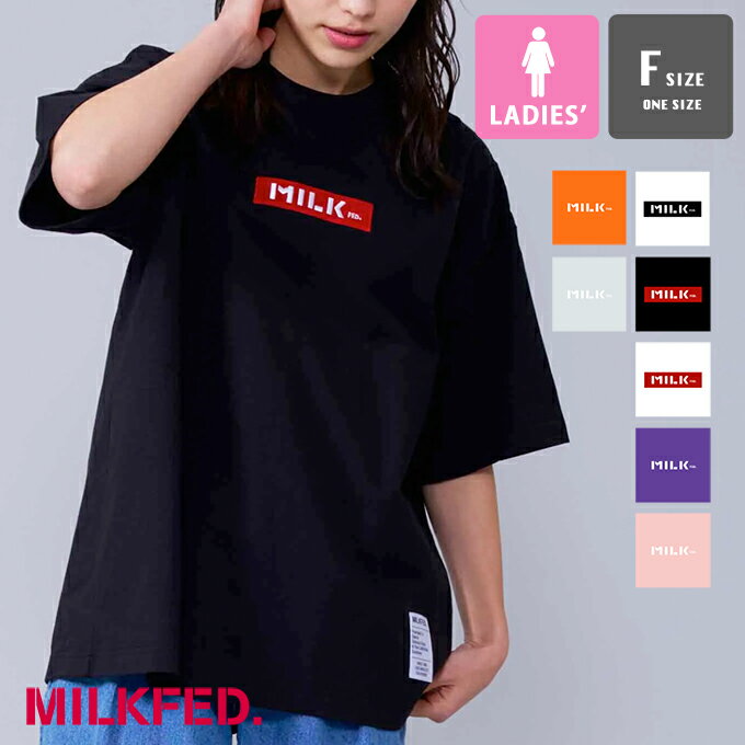 【 MILKFED. ミルクフェド 】 BAR AND STENCIL LOGO WIDE S/S TEE MILKFED. バーアンドステンシル ロゴ ワイド 半袖Tシャツ 103231011017 / MILKFED. ミルクフェド 半袖Tシャツ Tシャツ バーロゴ ロゴ バックプリント 定番 シンプル ビッグサイズ オーバーサイズ 23SUMMER