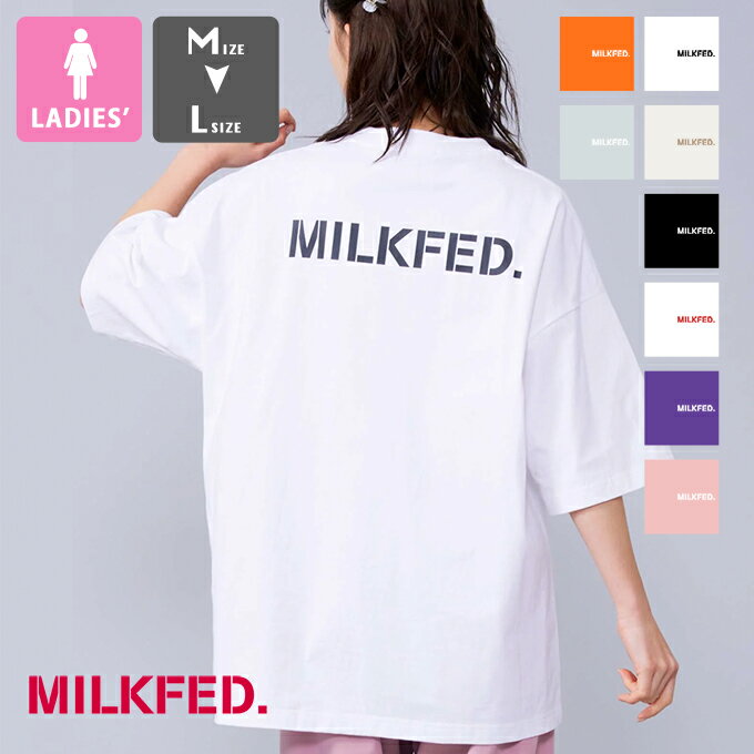 【 MILKFED. ミルクフェド 】 STENCIL LOGO WIDE S/S TEE MILKFED. ステンシル ロゴ ワイド 半袖Tシャツ 103231011018 / MILKFED. ミルクフェド 半袖Tシャツ Tシャツ ワンポイント ロゴ バックプリント 定番 シンプル ビッグサイズ オーバーサイズ 23SUMMER