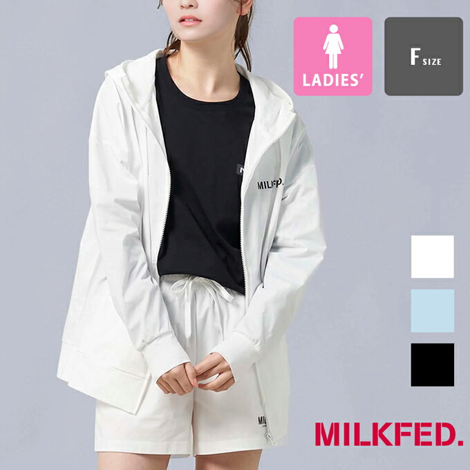 楽天ジーンズステーション【 MILKFED. ミルクフェド 】 MILKFED. × OP RASH GUARD ZIP HOODIE OPコラボラッシュガード　103232012001 / レディース ジップパーカー 日焼け対策 海水浴 プール 川遊び 水遊び 103232012001 2023SUMMER ※/