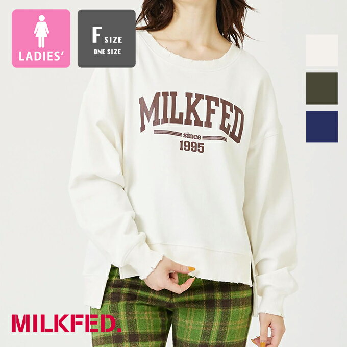 【 MILKFED. ミルクフェド 】 DISTRESSED SWEATSHIRT MILKFED. クラッシュ加工 ス...