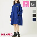 【 MILKFED. ミルクフェド 】 SWEAT HOODED DRESS MILKFED. スウェット フーディー ドレス 103234041001 / MILKFED.　ミルクフェド スウェットワンピース ドレス フーディー パーカー スウェット トレーナー 刺繍 ワンポイント ロゴ 裏毛 Aライン 2023AW