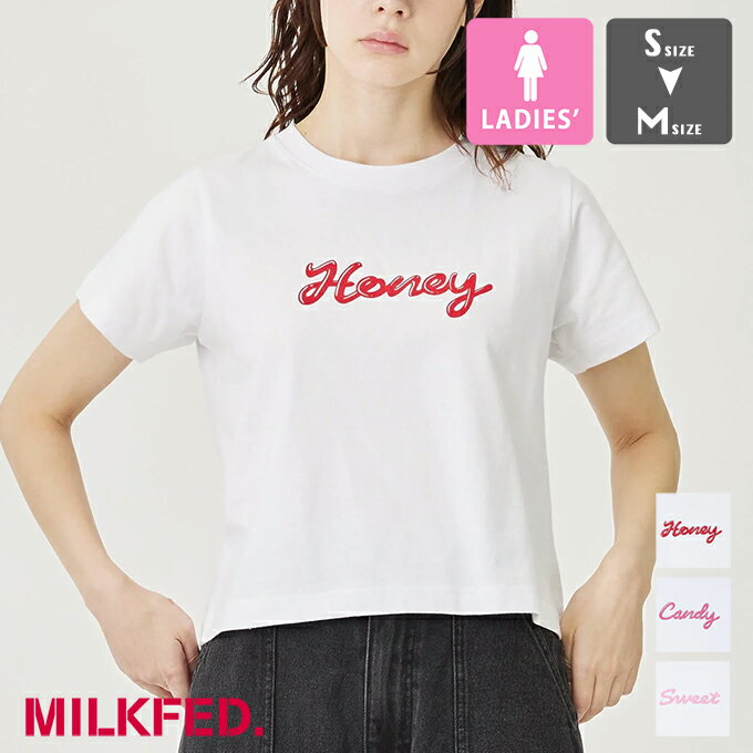 【 MILKFED. ミルクフェド 】 ICING SCRIPT COMPACT S/S TEE MILKFED. アイシングロゴ 半袖 Tシャツ 103241011010 / MILKFED. ミルクフェド 半袖Tシャツ Tシャツ スクリプト ロゴ バックプリント ベーシック シンプル 2024SUMMER